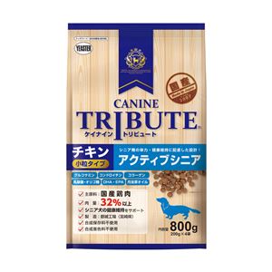 （まとめ）ケイナイン・トリビュート チキン 小粒タイプ アクティブシニア 800g（200g×4袋) (ペット用品・犬フード)【×10セット】