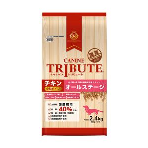 （まとめ）ケイナイン・トリビュート チキン 小粒タイプ オールステージ 2.4Kg（800g×3袋) (ペット用品・犬フード)【×4セット】