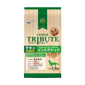 （まとめ）ケイナイン・トリビュート チキン 小粒タイプ インドアドッグ 2.4Kg（800g×3袋) (ペット用品・犬フード)【×4セット】