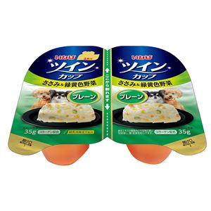 （まとめ）ツインカップ ささみ＆緑黄色野菜 プレーン 35g×2個 (ペット用品・犬フード)【×48セット】