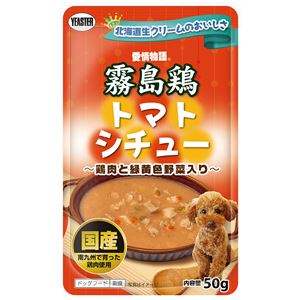 （まとめ）愛情物語 霧島鶏 トマトシチュー 50g (ペット用品・犬フード)【×60セット】