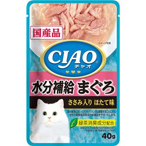 （まとめ）CIAO パウチ 水分補給 まぐろ ささみ入り ほたて味 40g (ペット用品・猫フード)【×96セット】