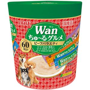 （まとめ）いなば Wanちゅ～るグルメ ビーフバラエティ 14g×60本 (ペット用品・犬フード)【×8セット】