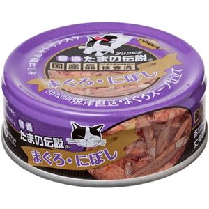 （まとめ）食通たまの伝説 まぐろ・にぼし 80g (ペット用品・猫フード)【×48セット】