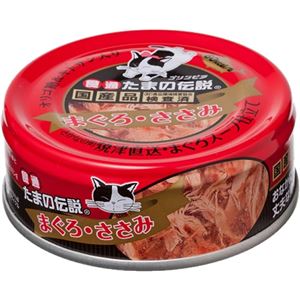 （まとめ）食通たまの伝説 まぐろ・ささみ 80g (ペット用品・猫フード)【×48セット】