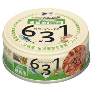 （まとめ）たまの伝説631 成猫用 80g (ペット用品・猫フード)【×48セット】