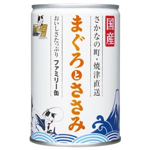 （まとめ）たまの伝説 まぐろとささみファミリー缶EO 405g (ペット用品・猫フード)【×24セット】