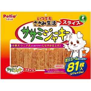 （まとめ）いつでもささみ生活 ササミジャーキー スライス 81枚入(ペット用品)【×5セット】