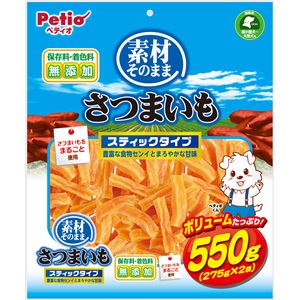 （まとめ）素材そのまま さつまいも スティックタイプ 550g(275g×2袋)(ペット用品)【×5セット】