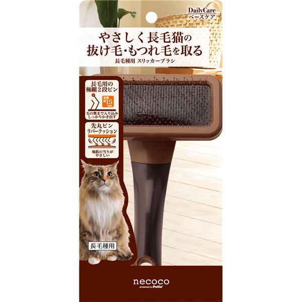 （まとめ）necoco 長毛種用 スリッカーブラシ(ペット用品)【×6セット】