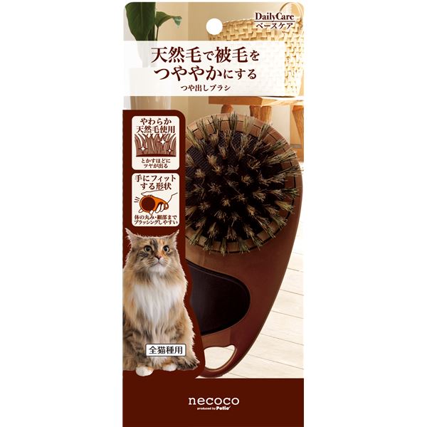 （まとめ）necoco つや出しブラシ(ペット用品)【×6セット】