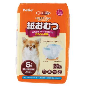 （まとめ）zuttone 老犬介護用 紙おむつ S 20枚(ペット用品)【×12セット】