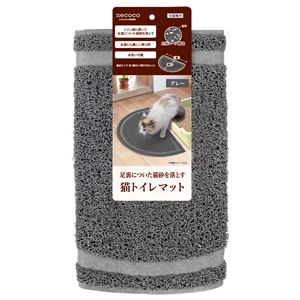 （まとめ）necoco 猫トイレマット グレー(ペット用品)【×5セット】