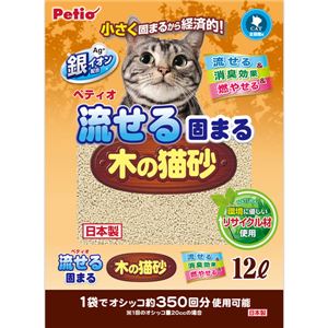 （まとめ）流せる固まる木の猫砂 12L(ペット用品)【×5セット】