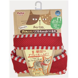 （まとめ）Anycat ハーネスストライプ M レッド(ペット用品)【×3セット】