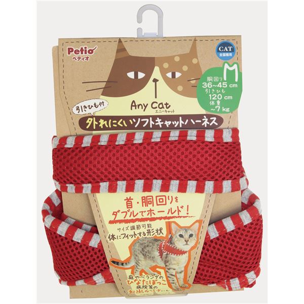 （まとめ）Anycat ハーネスストライプ M レッド(ペット用品)【×3セット】