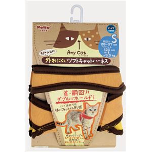 （まとめ）Anycat ハーネスシンプル S オレンジ(ペット用品)【×3セット】