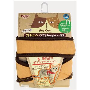 （まとめ）Anycat ハーネスシンプル M オレンジ(ペット用品)【×3セット】