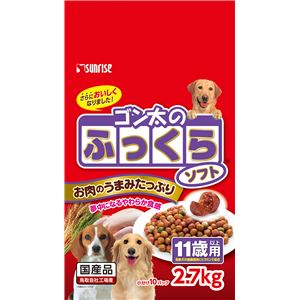 （まとめ）ゴン太のふっくらソフト 11歳以上用2.7kg(ペット用品・犬フード)【×4セット】