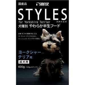 （まとめ）スタイルズ ヨークシャーテリア用 600g(ペット用品・犬フード)【×15セット】