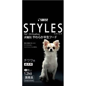 （まとめ）スタイルズ チワワ用 成犬用 1.2kg(ペット用品・犬フード)【×6セット】