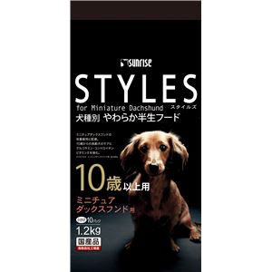 （まとめ）スタイルズ ミニチュアダックスフンド用 10歳以上用1.2kg(ペット用品・犬フード)【×6セット】