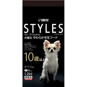 （まとめ）スタイルズ チワワ用 10歳以上用1.2kg(ペット用品・犬フード)【×6セット】