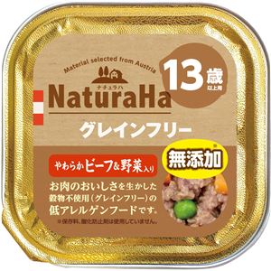 （まとめ）ナチュラハ グレインフリー やわらかビーフ＆野菜入り 13歳以上用100g(ペット用品・犬フード)【×96セット】