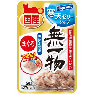 （まとめ）無一物パウチ 寒天ゼリータイプ まぐろ 50g (ペット用品・猫フード)【×24セット】