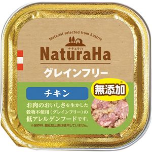 （まとめ）ナチュラハ グレインフリー チキン 100g(ペット用品・犬フード)【×96セット】