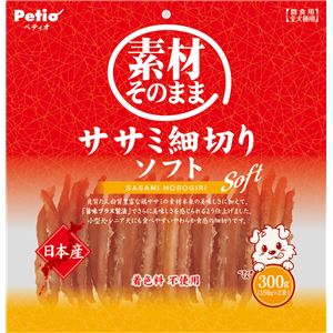 （まとめ）素材そのまま ササミ細切りソフト 300g(150g×2袋)(ペット用品)【×5セット】