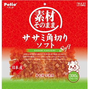 （まとめ）素材そのまま ササミ角切りソフト 300g(150g×2袋)(ペット用品)【×5セット】