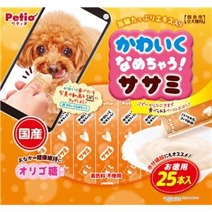 （まとめ）かわいくなめちゃう！ ササミ 25本入(ペット用品)【×5セット】