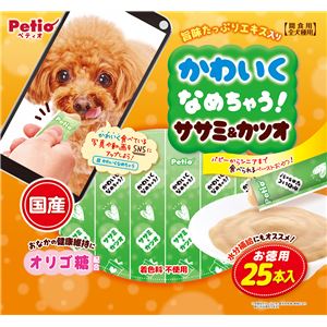 （まとめ）かわいくなめちゃう！ ササミ＆カツオ 25本入(ペット用品)【×5セット】