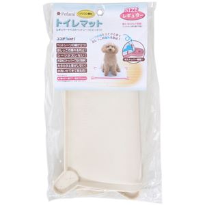 （まとめ）Pefami トイレマット03 レギュラー アイボリー （ペット用品）【×2セット】