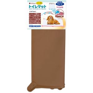 （まとめ）Pefami トイレマット04 ワイド ブラウン （ペット用品）【×2セット】