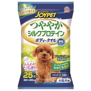 （まとめ）JOYPET つややかシルクプロテイン ボディータオル 小型犬用 25枚 （ペット用品）【×40セット】