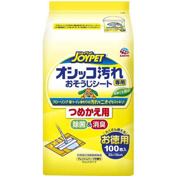 （まとめ）JOYPET オシッコ汚れ専用おそうじシート つめかえ用 100枚 （ペット用品）【×10セット】