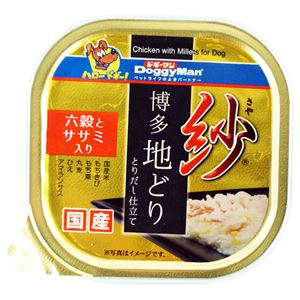 （まとめ）紗 博多地どり 六穀とササミ入 100g （ペット用品・犬フード）【×48セット】