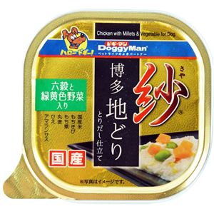 （まとめ）紗 博多地どり 六穀と緑黄色野菜入 100g （ペット用品・犬フード）【×48セット】