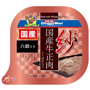 （まとめ）紗 国産牛正肉 六穀入り 100g （ペット用品・犬フード）【×48セット】