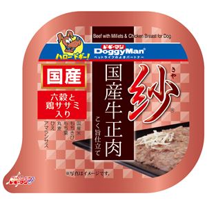 （まとめ）紗 国産牛正肉 六穀と鶏ササミ入り 100g （ペット用品・犬フード）【×48セット】