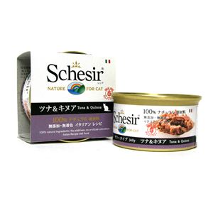 （まとめ）シシア キャットフード ツナ＆キヌア 85g （ペット用品・猫フード）【×56セット】