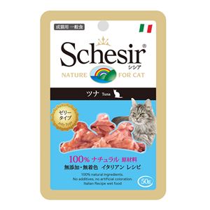 （まとめ）シシア キャットフード パウチ ツナ 50g （ペット用品・猫フード）【×30セット】