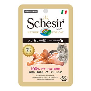 （まとめ）シシア キャットフード パウチ ツナ＆サーモン 50g （ペット用品・猫フード）【×30セット】