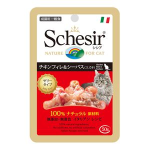 （まとめ）シシア キャットフード パウチ チキンフィレ＆シーバス（スズキ） 50g （ペット用品・猫フード）【×30セット】