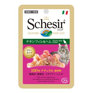 （まとめ）シシア キャットフード パウチ チキン＆ハム 50g （ペット用品・猫フード）【×30セット】