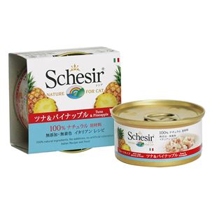 （まとめ）シシア キャットフード ツナ＆パイナップル 75g （ペット用品・猫フード）【×56セット】