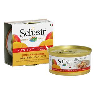 （まとめ）シシア キャットフード ツナ＆マンゴー 75g （ペット用品・猫フード）【×56セット】