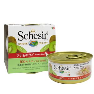 （まとめ）シシア キャットフード ツナ＆キウイ 75g （ペット用品・猫フード）【×56セット】